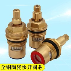 5ZV7 faucet cartridge parts copper quick-open ceramic valve double-tooth cartridge reversible valve core cold and hot water ceramic