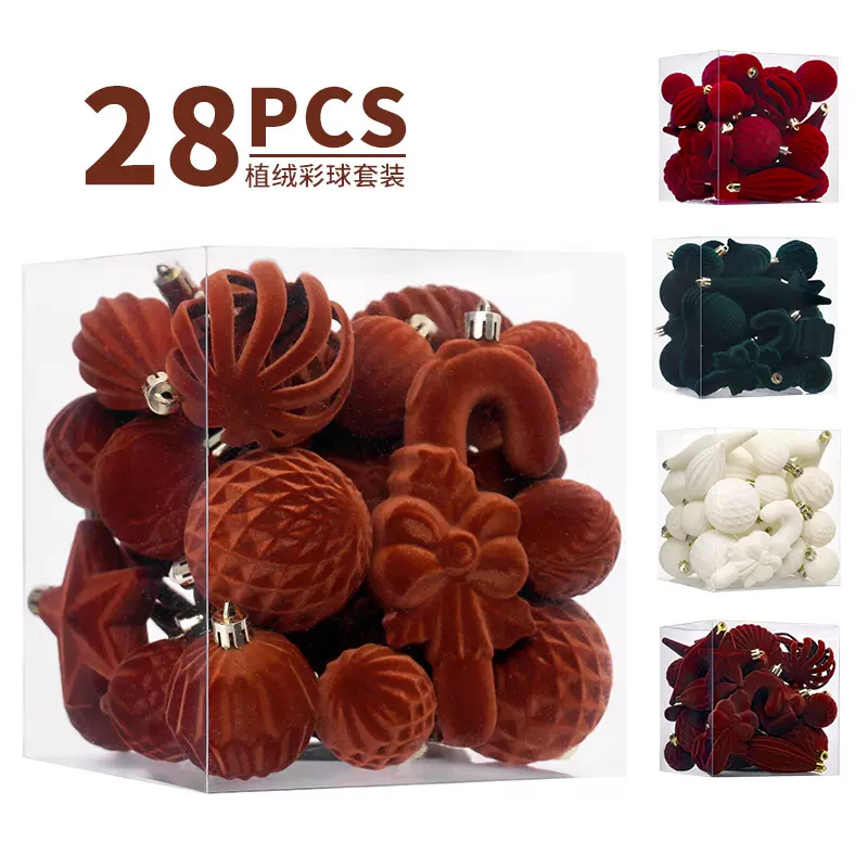 跨境新品 圣诞节装饰品 欧式ins植绒异形圣诞球套装 圣诞树挂件