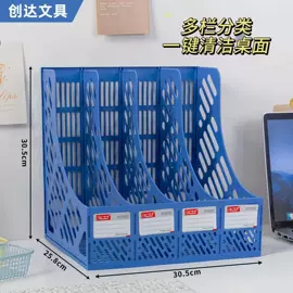 文件管理架;文件夹;名片夹