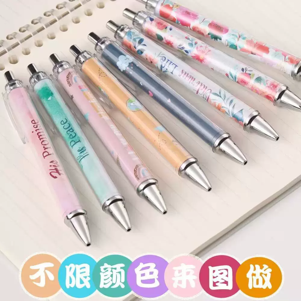 定制logo插纸卷纸塑料圆珠笔diy手工卡通小白笔可转印花膜广告礼
