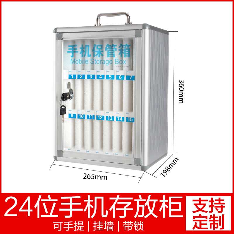 B6324-24비트 휴대폰 케이스-실버