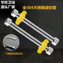 ���ٲ��P�늟�ˮ�����4���Mˮ304���yˮ�ܽ��y304ͨ��304���P�