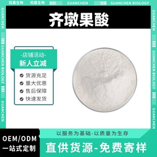 �R�չ���98%���R�չ�/����ɏ��ȡ����h����Ůؑ����ȡ���R�չ���