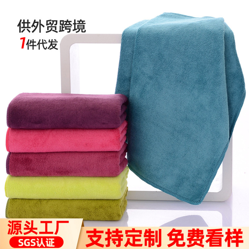 Microfiber Towel Thickeneded Dry Hair Towel 35*75 Brushed Water-Absorbent Beauty Salon Car Towel Manufacturer Wholesale