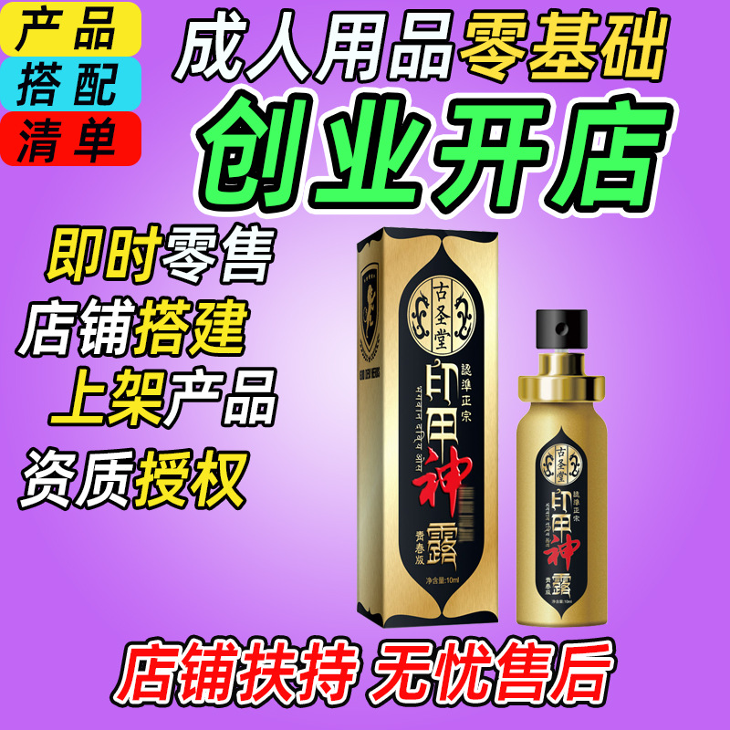 Productos para adultos al por mayor tienda de primera mano Productos para adultos Productos sexuales Productos sexuales Productos sexuales Productos sexuales