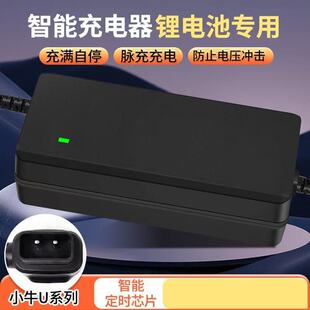 �m���Сţ�늳�늄�܇�����48V14AH20AH24AHͨ�ÿ�����UM��