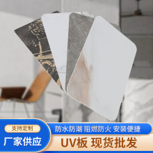 UV板仿大理石板免漆高光石塑装饰板工程酒店装饰板材批发