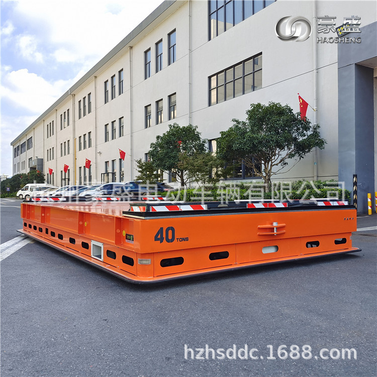 豪盛40吨重型AGV自动寻迹磁条导航电动转运平板车无轨电动平车