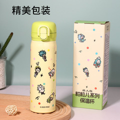 【正版非人哉】新款网红同款保温杯高颜值水杯学生儿童专用杯子