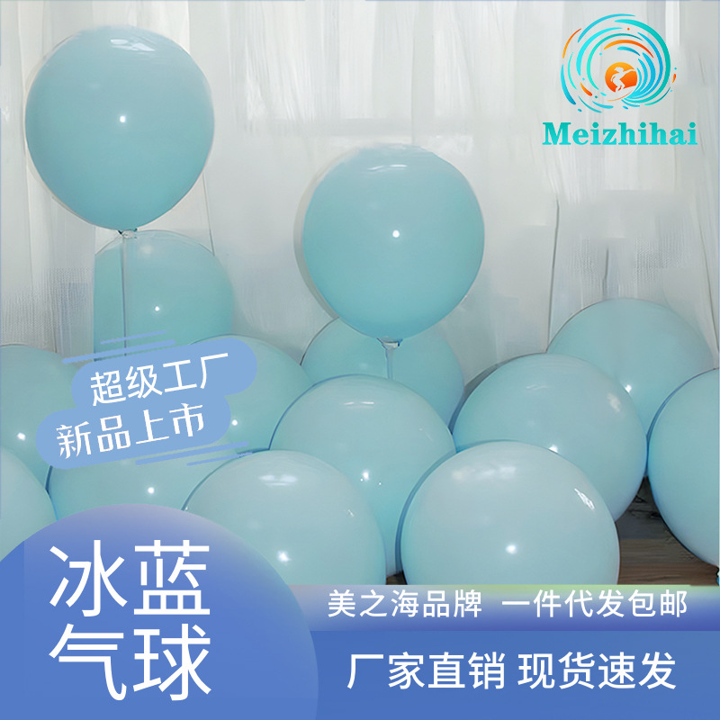 Internet celebridad engrosada globo picnic fiesta retro hielo azul arco niños cumpleaños decoración escena diseño globo