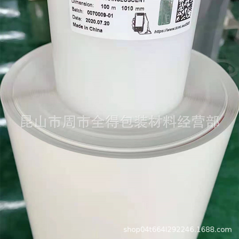 德莎8857 白色无纺布双面胶0.05电子零部件FPC粘贴用于高温操作