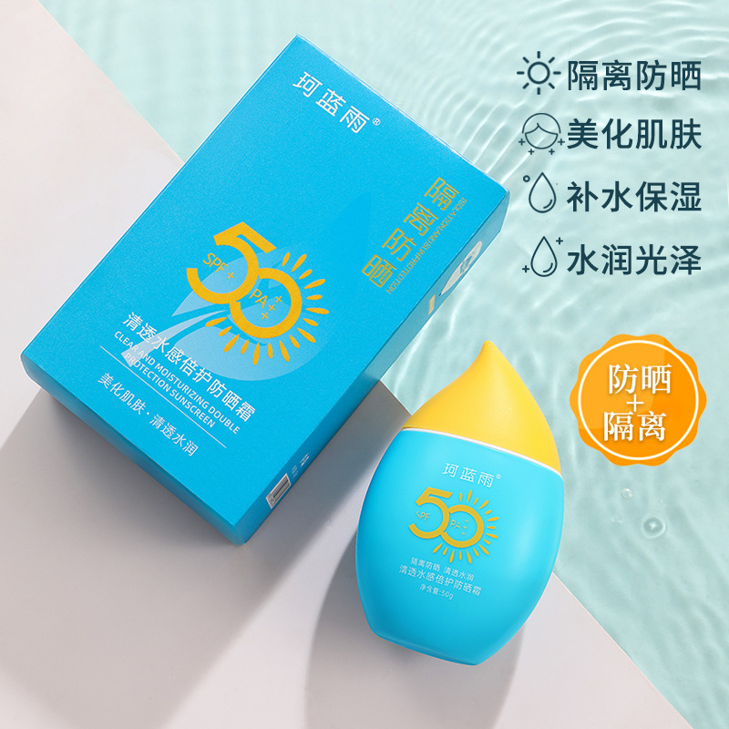 [투명하고 워터리한 안티에이징 크림 50g/박스]