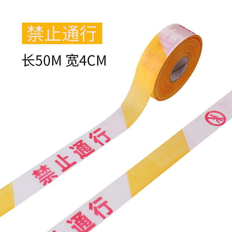 Fita de advertência/4CM*50M/amarelo e branco proibido/pano de poliéster/volume
