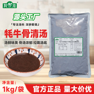 �Ҽњ�ţ���圫1kg�m�����末�������E�_ţ�✫�ϝ��㰾�Ƹߜ���
