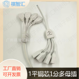 �Դ���^����ĸ���^�Դ��220V�����^һ�ֶ���ˮ���_ĸ�幤��ĸ��