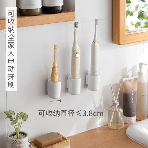 Electric toothbrush rack without punching wall-mounted bathroom toothbrush rack storage base toothbrush holder toothbrush rack
