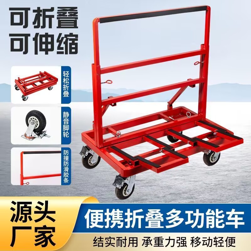 玻璃推车重型玻璃放置架门窗玻璃石膏板门窗周转车运玻璃玻璃搬运