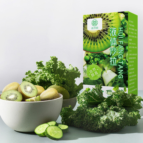 Liquid Salad Seven Mai Liquid Salad Boss Valley Meal Village Liquid Salad Official Factory 1404