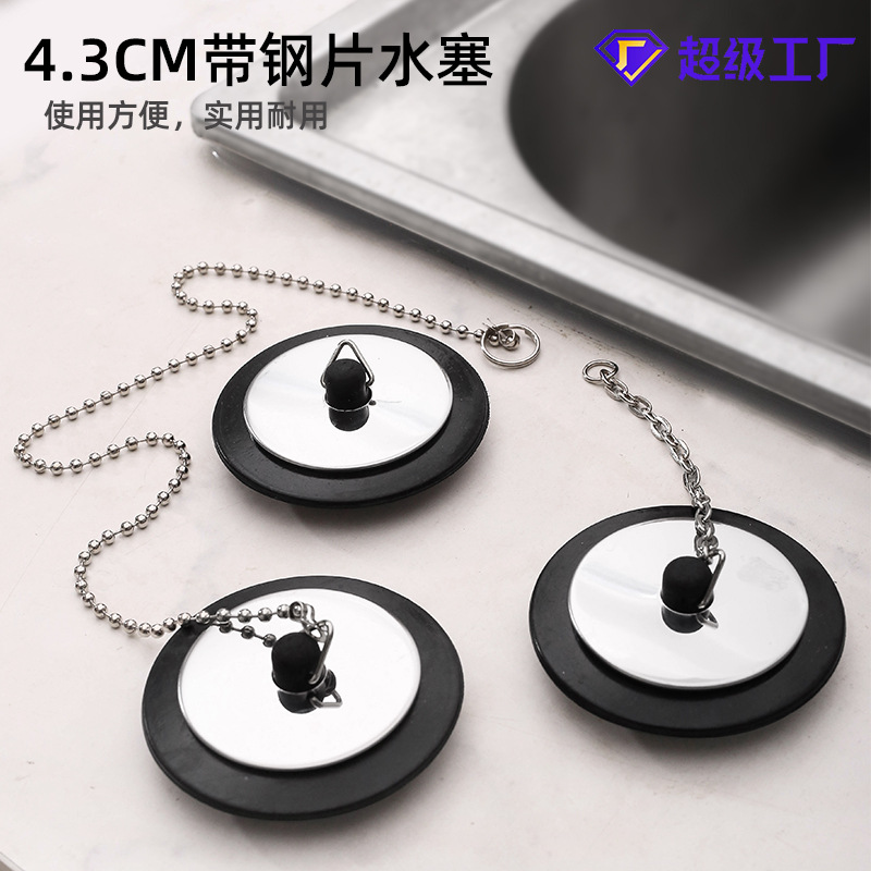 Tapón de la bañera, inodoro, desodorante, sellado, desagüe de piso, resistente a la corrosión, no deformable, tapón de lías de agua de alcantarillado con cadena