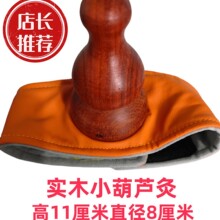 �t����ľС���J�İ����i׵ϥ�wѨλ�İ����Ҿĺ��^픰���С���J��
