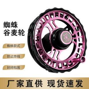 Spider Valley Wheat Wheel Fully Enclosed Metal Wheel Anti-Explosion Line Valley Wheat Fishing Special Wheel Hot Wheel with Release Force Hand Wheel