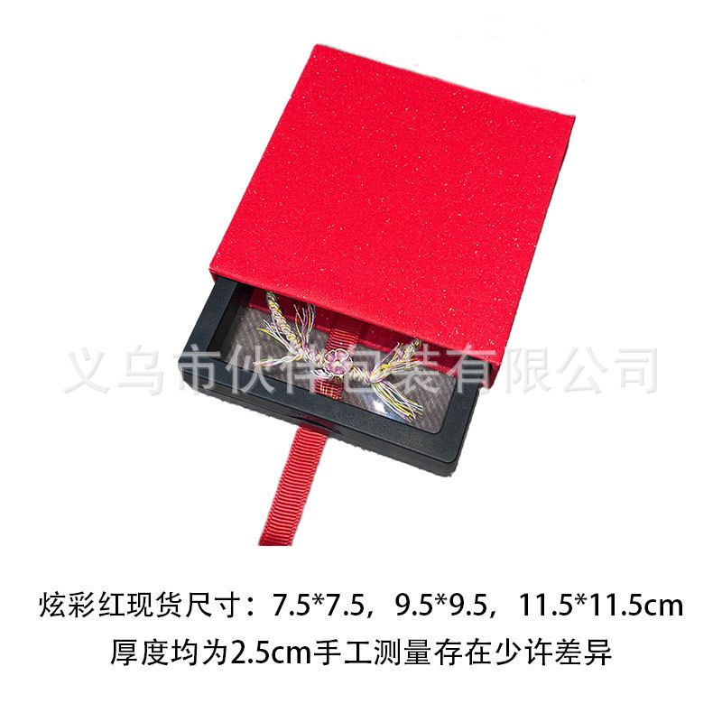 스트리머 레드 + 블랙 내부 상자, 7*7*2cm