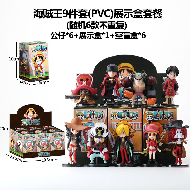 Sanliogou caja ciega Kulomi adivinación Meile Tipacha dibujos animados lindos modelos adornos de moda juegan lotes