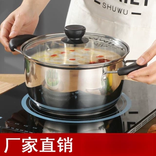 16/18/20/22/24特厚汤锅不锈钢奶锅小蒸锅汤锅牛奶锅婴儿辅食通用