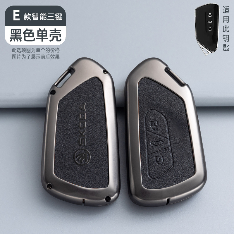 E 스타일 3 키 레트로 블랙 싱글 쉘