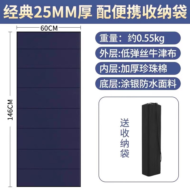 老师推荐学生折叠午休垫教室防水防污便携收纳防滑午睡垫加厚地垫|undefined