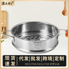 帝航ステンレス304蒸し器蒸し饅頭厨房用具雪平鍋原装セット蒸し器メーカー卸売り