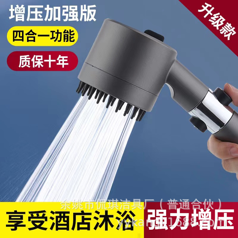 Cross-Border Hot-Selling Pressurized Shower Head with Spray Massage, Powerful Pressurized Filtered Three-Speed Shower Head
