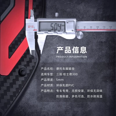 Pads, Anti-Slip Pedal Pads, Motorcycle pedals