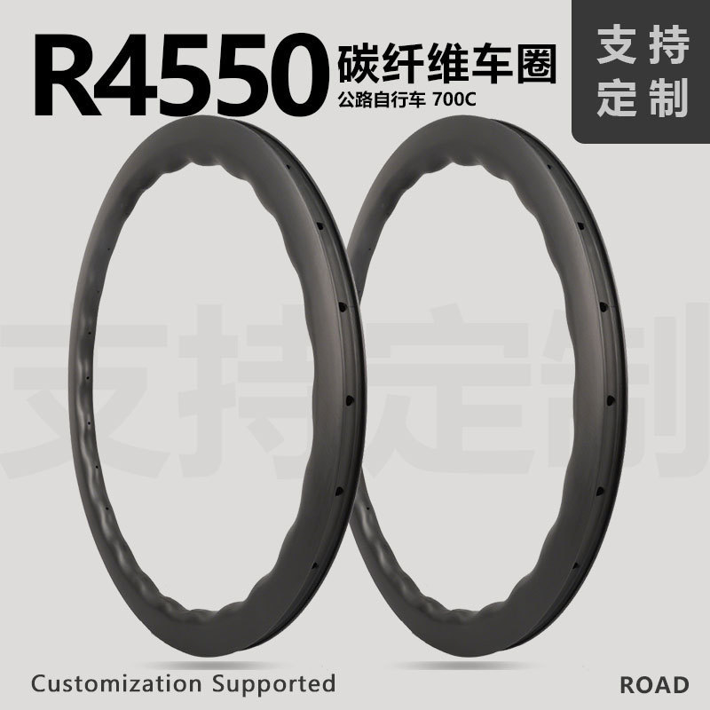 700C Road Disc Brake Wave Ultra-Light Wheelset Carbon Fiber Rim 50mm Frame Height Urban Road Bike 700C Road Disc Brake Wave Ultra-Light Wheelset Carbon Fiber Rim 50mm Frame Height Urban Road Bike