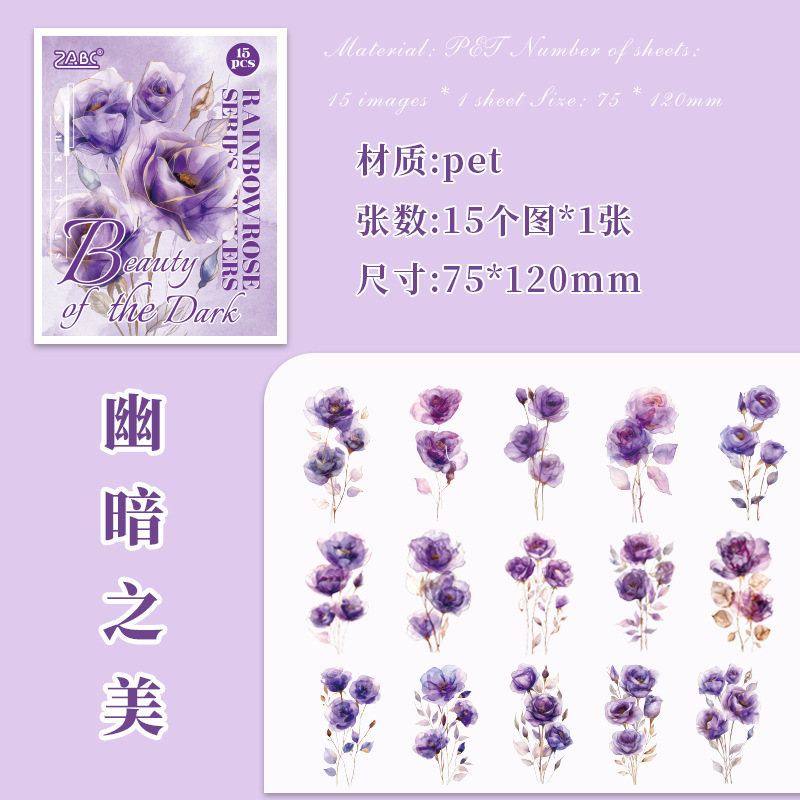 Rosas iris transparentes pegatinas impermeables para mascotas bolsas diy diario pegatinas transparentes rosas pegatinas florales