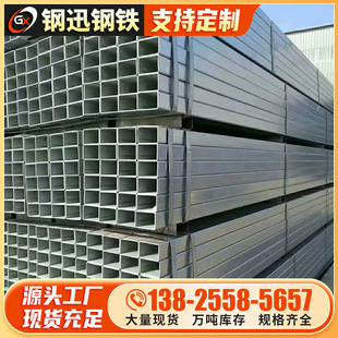 广州高强度方管现货q235非标厚壁大口径直角方钢管40*40铁方管-阿里巴巴