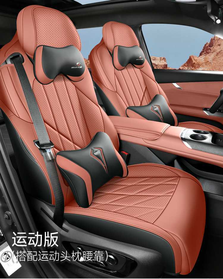 Changan fourth-generation CS75 Plus seat covers, Blue Whale Super Power HEV hybrid special seat cushions, all-season full-cover seat covers