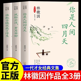 儿童读物;社科生活;练字帖
