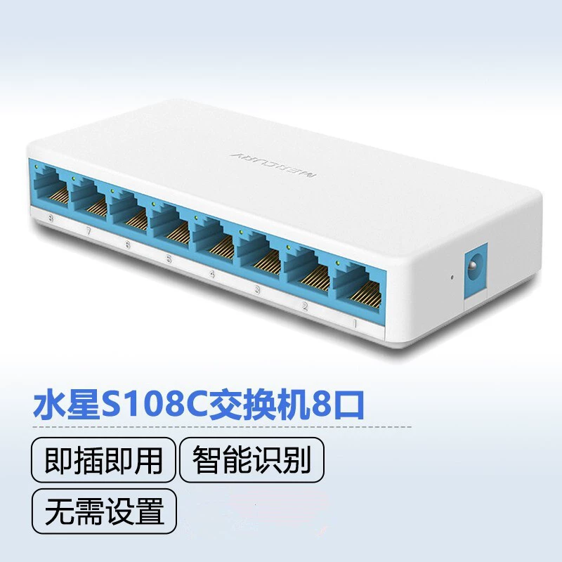 Меркурий/Mercury S108C 8-портовый 100М Switch сетевой коммутатор Network Switch Symbol