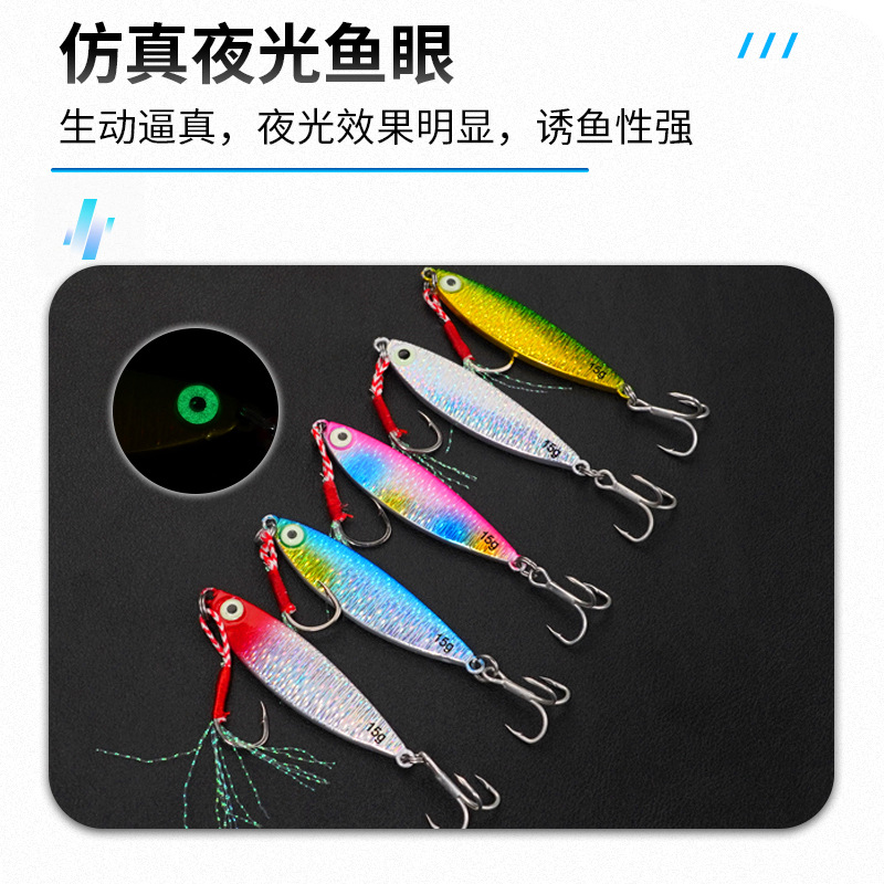 Sinking Jigging Spoon Lures Deep Diving Jigging Spoon Baits Fresh Water Bass Swimbait Tackle Gear