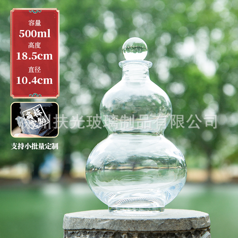 투명한 병; 맞춤형 색상