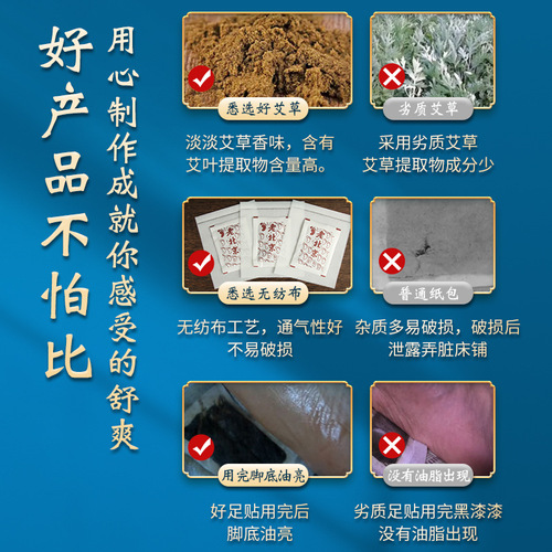 Old Beijing Foot Patch with mugwort to dispel dampness, foot patch with mugwort for warm moxibustion, bamboo vinegar and ginger foot patch, wholesale 100 pieces