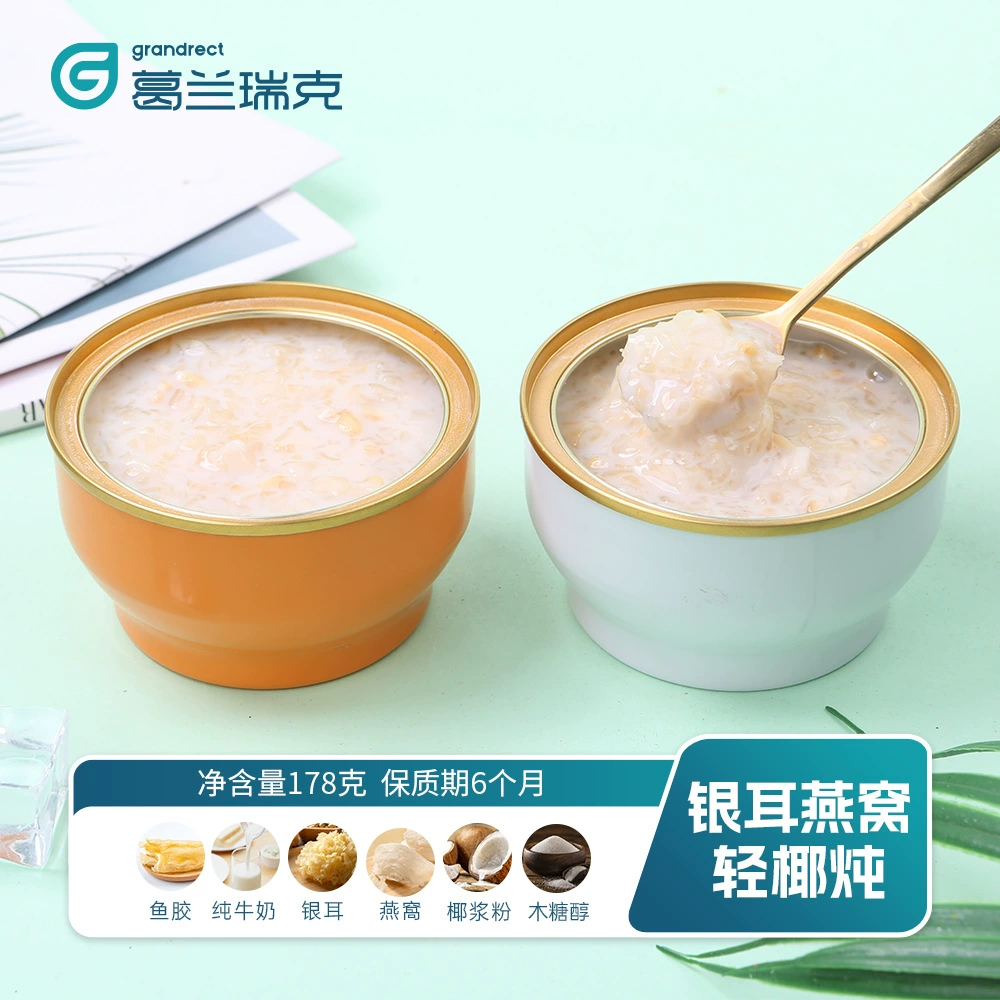 [Custom ready-to-eat fish maw, silver ear fungus, conpoy soup with tangerine peel, five red fish maw can, labelled milk glutinous rice]