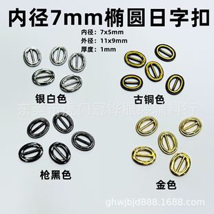 7mm�E�A�ν������ֿۺϽ�����7���׳�С���ΈA���ֿ�bjd����Ь��