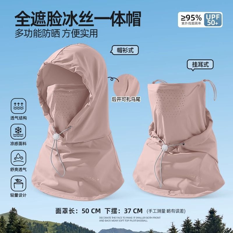 Máscara, sombrero, una pieza, protector solar de verano, sombrero, sombrero para el sol, seda de hielo para mujer, babero transpirable, toalla facial de conducción, protector para el cuello