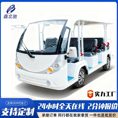 Xin Beichi – Auto Parts and Accessories car for