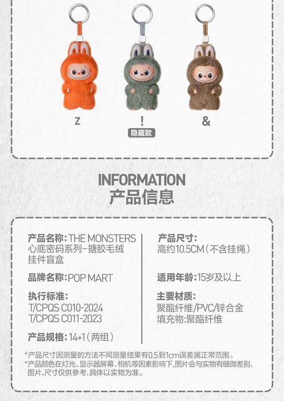 拉布布小天使Mini版labubu马卡龙搪胶盲盒毛绒公仔潮玩盲盒迷你|undefined