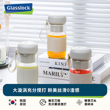 Glasslock果汁杯玻璃榨汁杯小型多功能电动无线果汁机GE-JU01GY