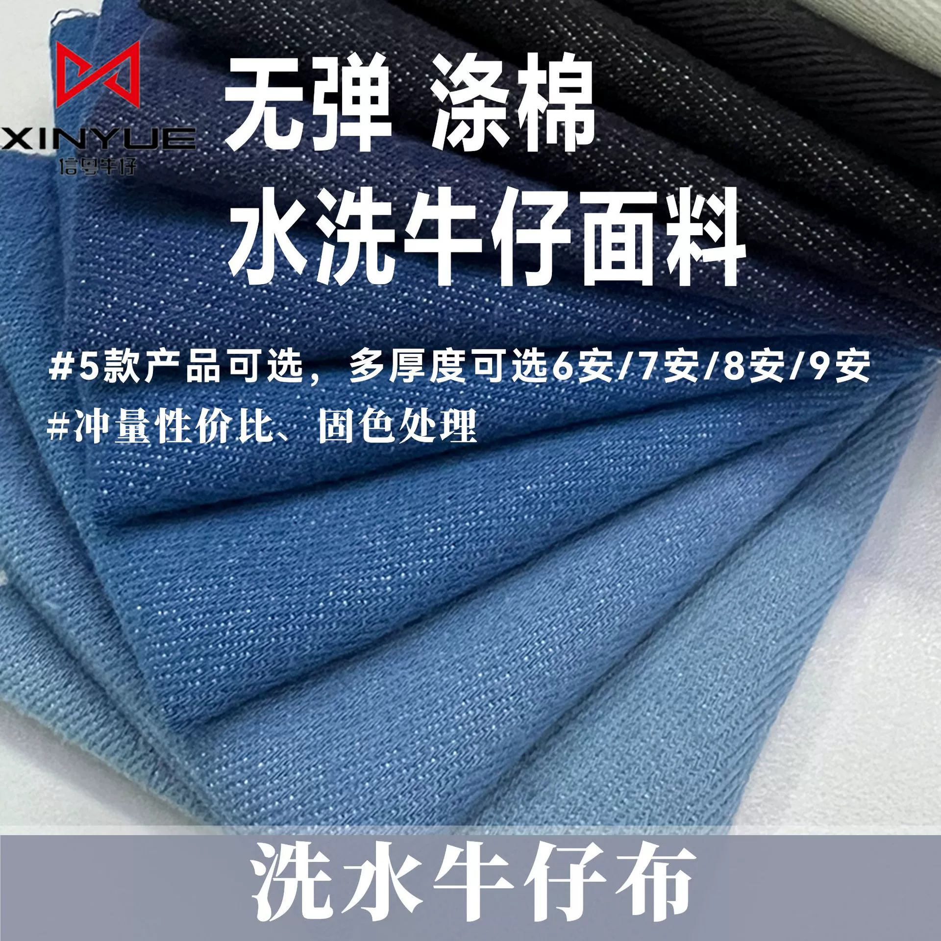 Warm jeans, denim cloth, shoes