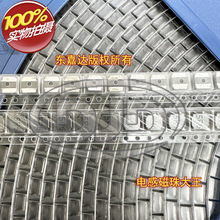 NR6045-5R6M �NƬ���z���ι����@��늸� 6x6x4.5 5.6UH 4.15A